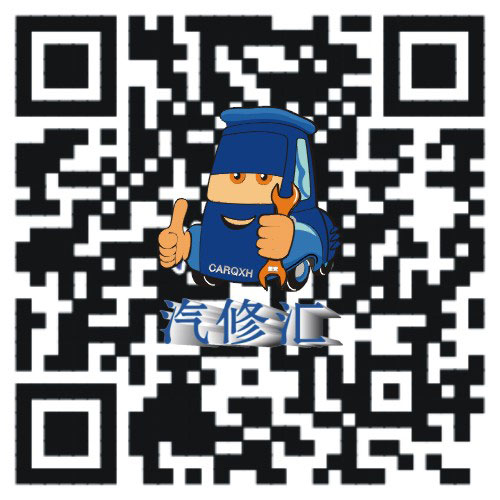 汽修汇 carqxh 楚安汽车资料 app