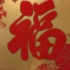 顺宏汽修徐俊彬
