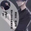 吴尊那我科目四