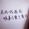 遇见67