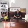 神即道道法自然如来