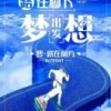 名字不好取