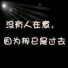 稻草人53