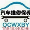 骉悡睲