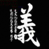 陳康