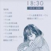 心若相依