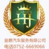 鹰潭