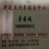 星起点