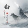 信仰78