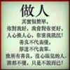 清泉58