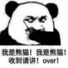 因为我是于越呀