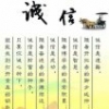 天长地久