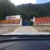 兴友汽修
