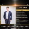 丛彬洋汽车养护中心