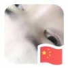 A只为证明自己还活着