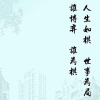 周应志
