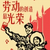 东方红汽车服务中心
