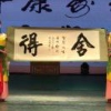 Adam征途驿站