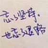 強而