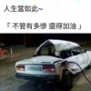 阿赐