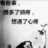 猎天