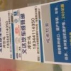 光辉岁月76
