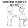 张志明15137415273