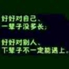 一路向北