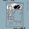 吴起