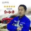 伟华888