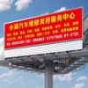 城岗汽修