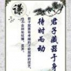风逝