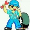郑世刚