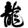 冯涛