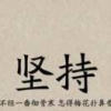 清风55