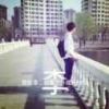 沉默诠释你的毫不挽留