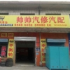 被腐蚀的心如何去爱