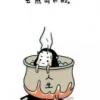 如新