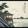 宏福毛利民