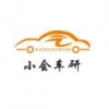 SeeU再见汽车俱乐部