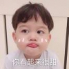 陳囿諭
