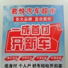 胡延生