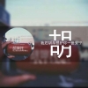 通许车之友汽车服务