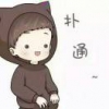 梅伟