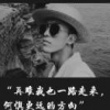 笑似心酸