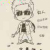 快乐少年