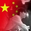 无念