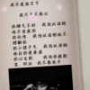 我叫小胖