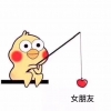 你对他笑丶我心已死