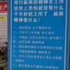 孙凡雷